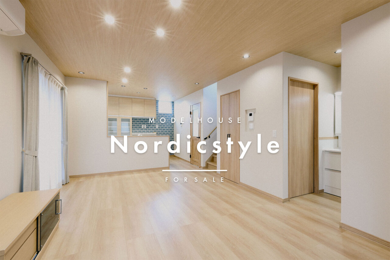 【FOR SALE】モデルハウス（小柳分譲住宅）新価格販売